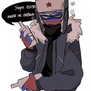 Profile image of 러시아