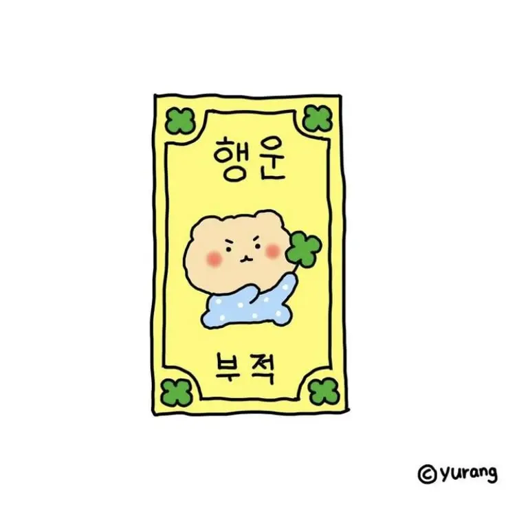 Eun_star0607의 김운핛