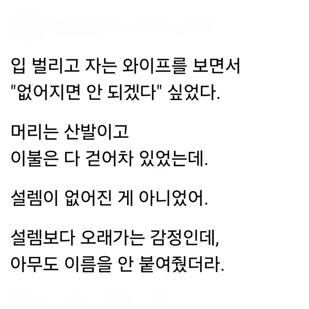 tantan_s39의 순애