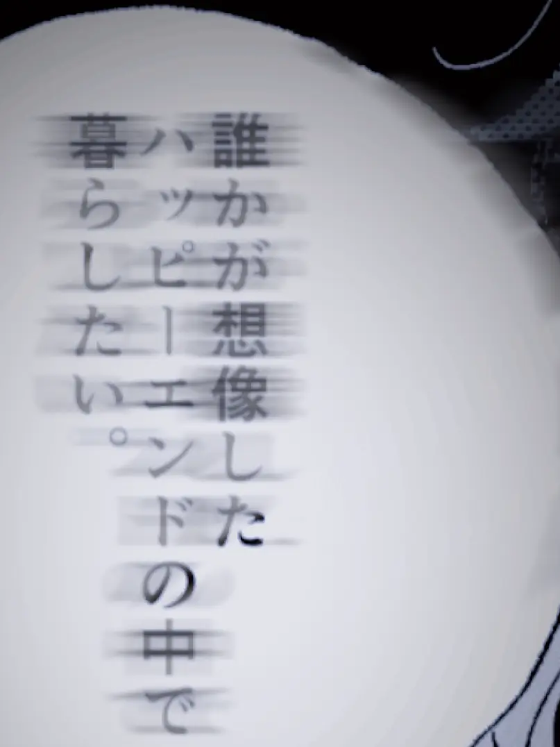re_i_llove10의 ヴィラン __ __ × ×