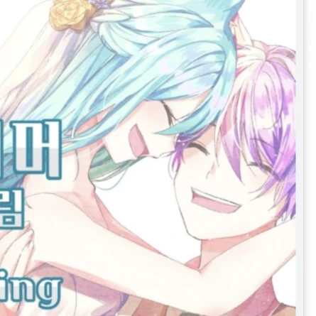 료미