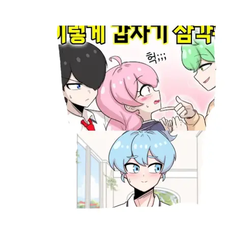 PrettyCry1473의 솔트,소다,허브