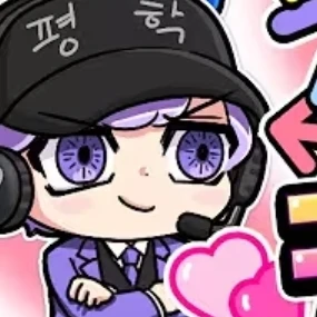 평학
