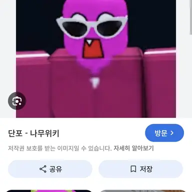 Profile image of 단포