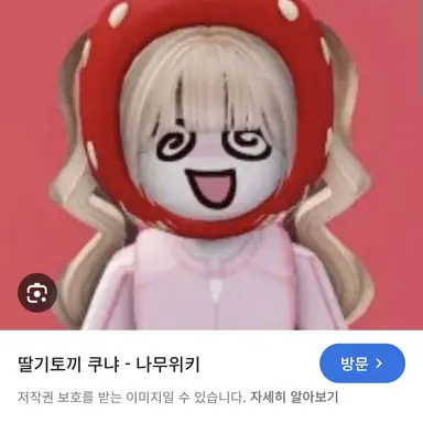 Profile image of 쿠냐
