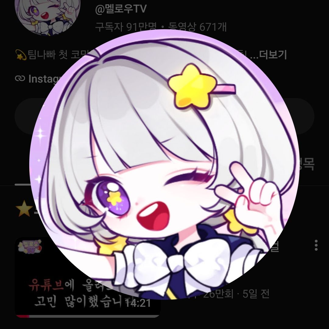 팀나빠 초능력 뉴 시티 대표 이미지
