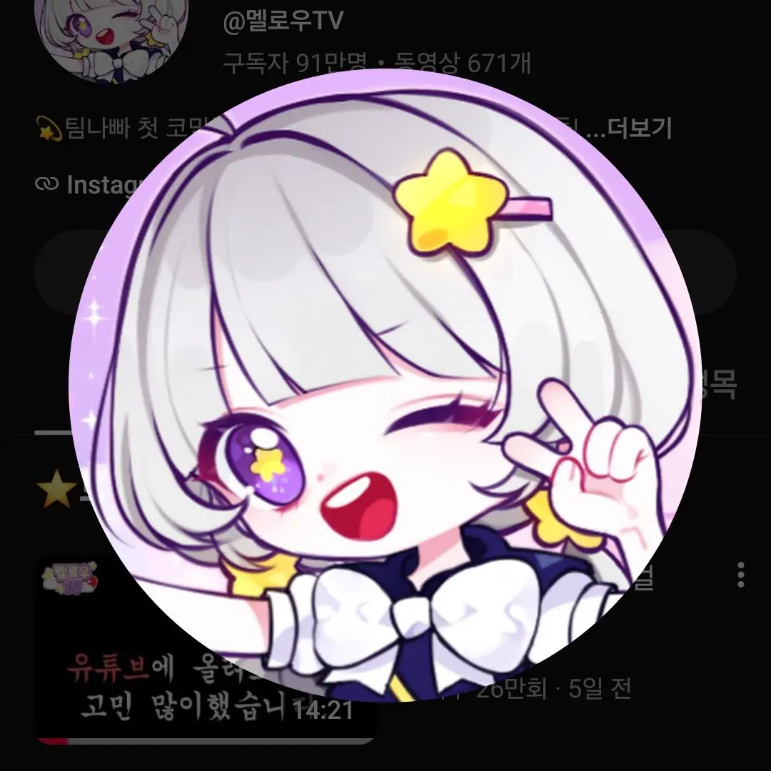 LoudGown8173의 팀나빠 초능력 뉴 시티
