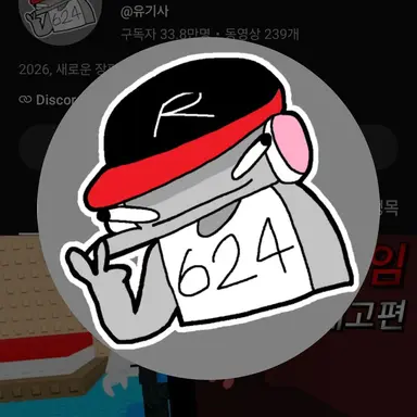 Profile image of 유기사