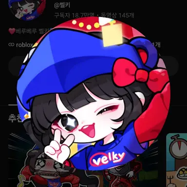 Profile image of 벨키