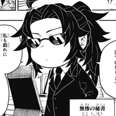 Profile image of 코쿠시보