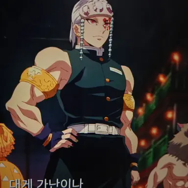 Profile image of 우즈이 텐겐