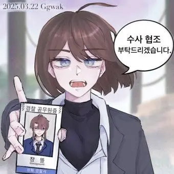 Profile image of 잠뜰