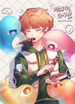 Profile image of 덕개