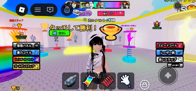 Profile image of かれん