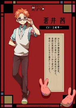 Profile image of 茜