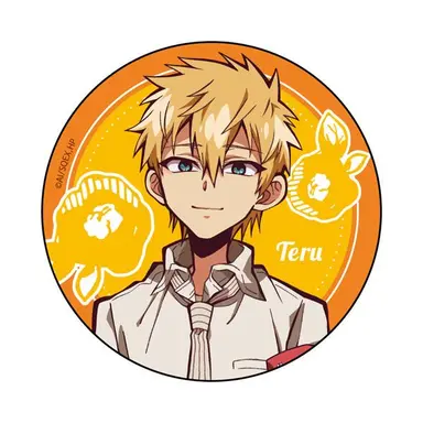 Profile image of 輝