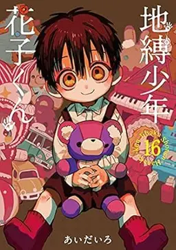 Profile image of つかさ