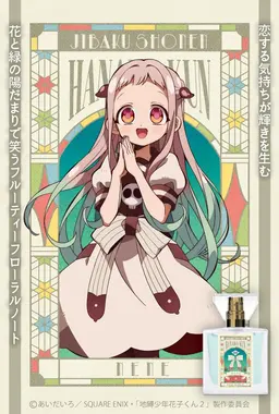 Profile image of 寧々