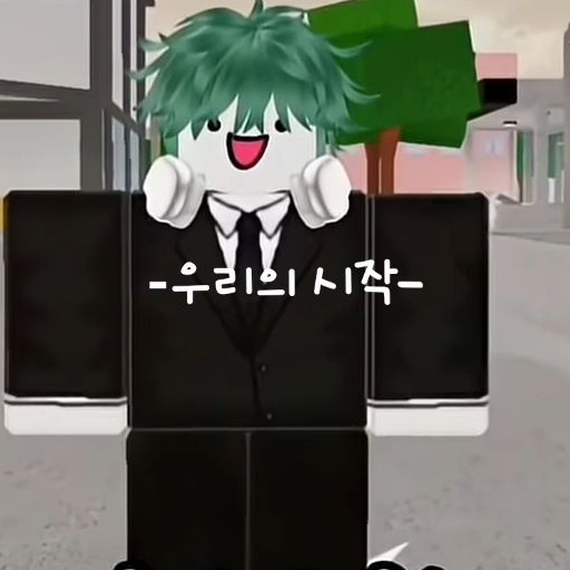 주츠 세계관 시즌1 -우리의 시작- 대표 이미지