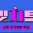 비치키