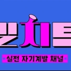 비치키