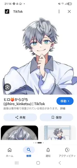 Profile image of ヒロ