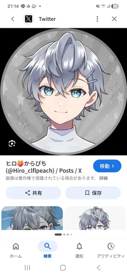 Profile image of ヒロ