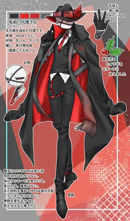 Profile image of コア