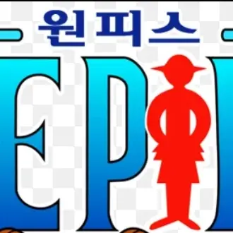 GaudyPearl6594의 원피스 RPG