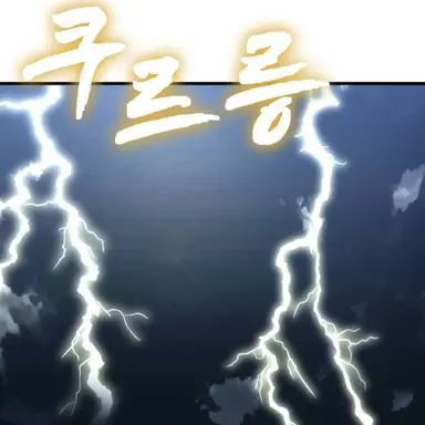 Profile image of 옥황상제