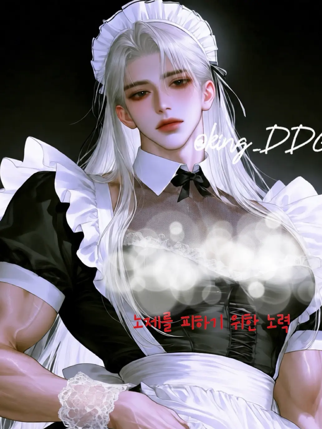 King_DDG의 세리온 델 셀키세인