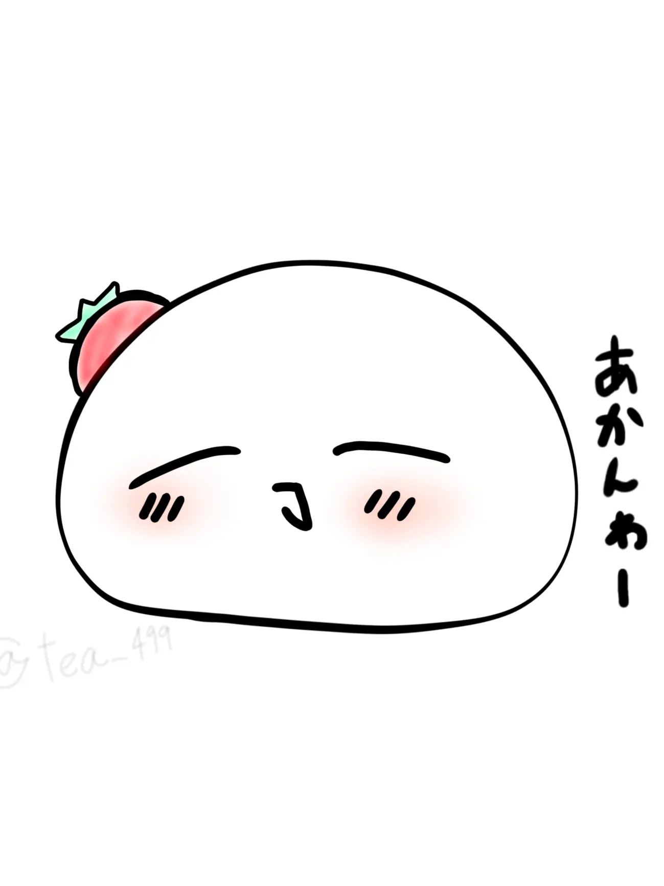 tea_499의 もちぶんと話しませんか？