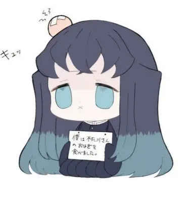 Profile image of 時透無一郎