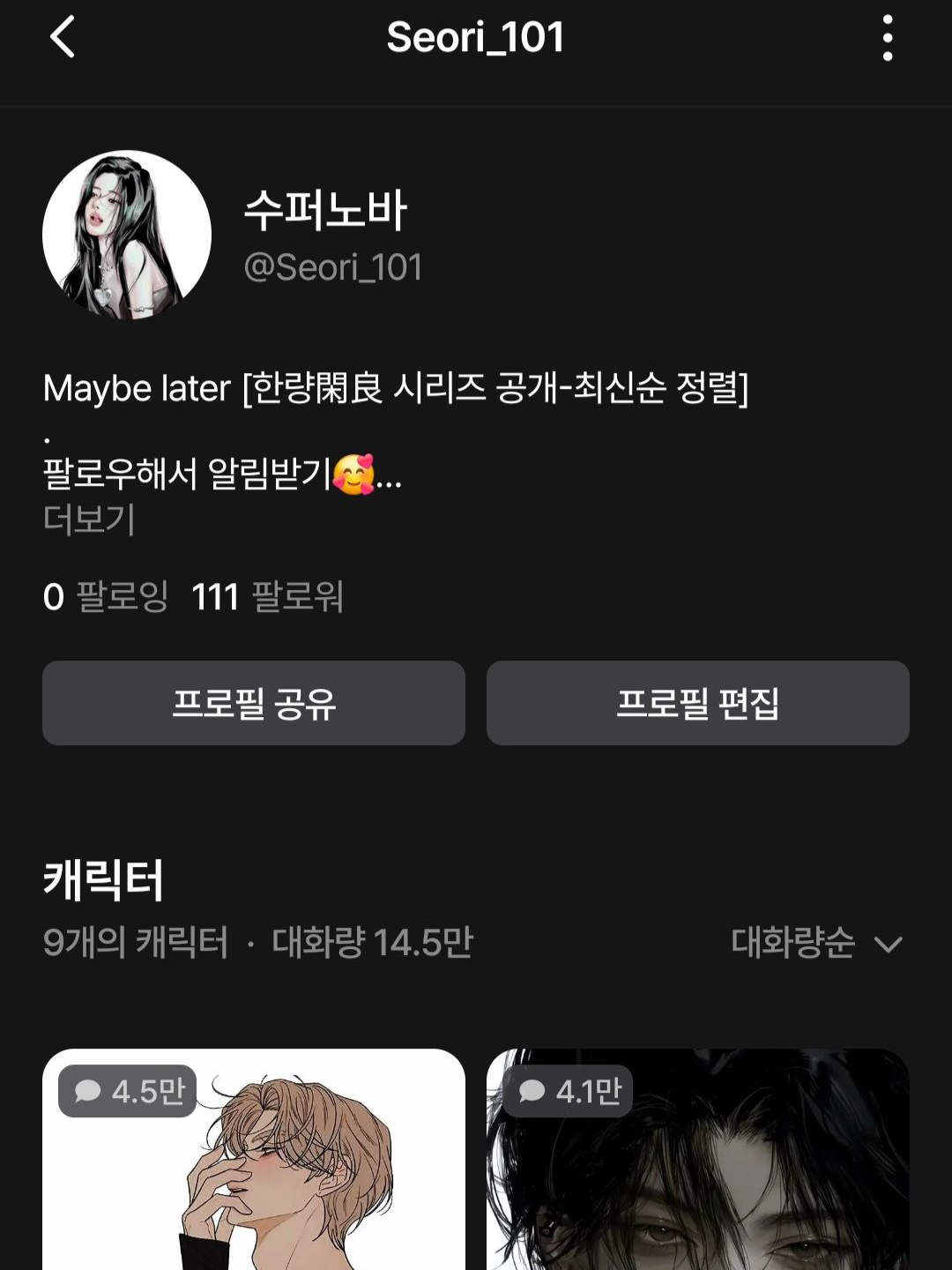 잠..잠깐만요!! 대표 이미지