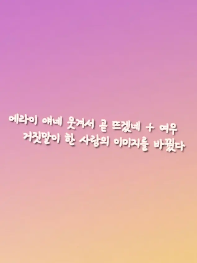 FabricBear8331의 에라이 + 여우