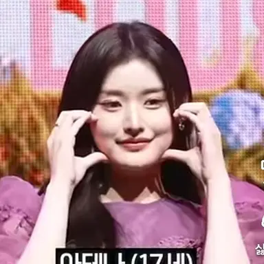 Profile image of 아테나