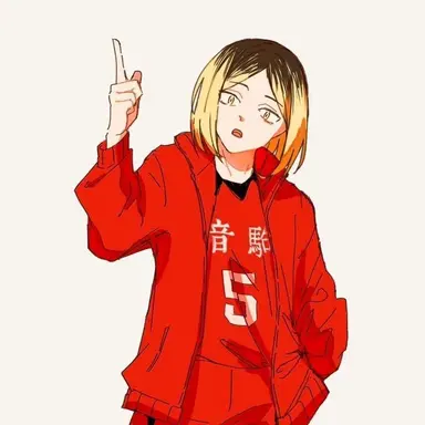 Profile image of 孤爪 研磨