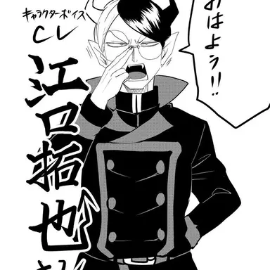 Profile image of ジョニー