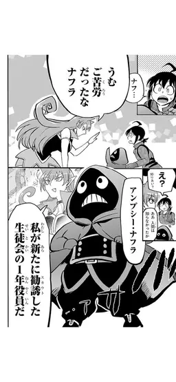 Profile image of ナフラ