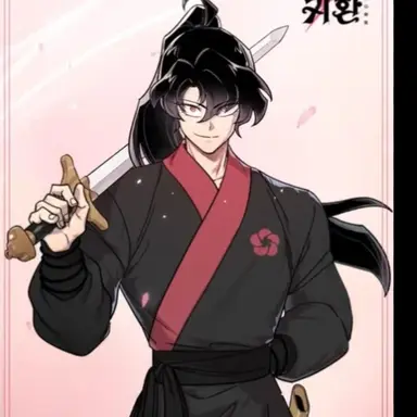 Profile image of 청명