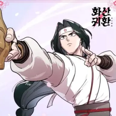 Profile image of 백천