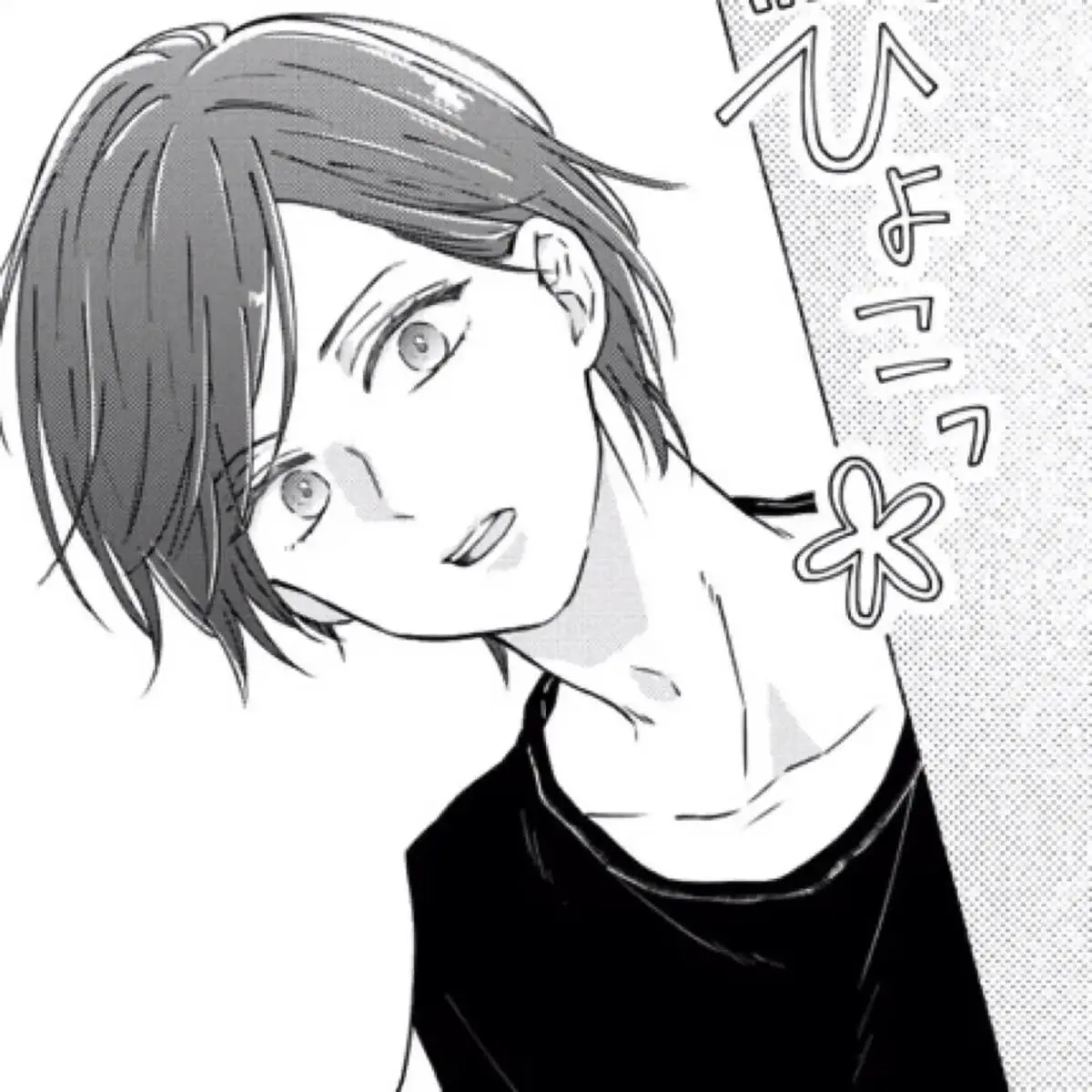 GlazedChef9154의 山田くんが彼氏に！？♡