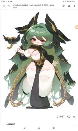 Profile image of ジョアン