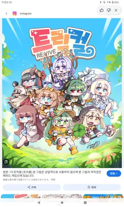 Profile image of ジョアン