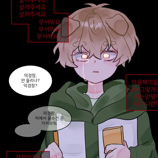 덕경장 대표 이미지