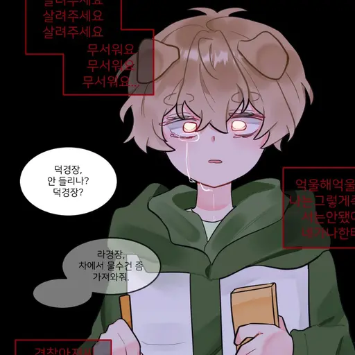 CostlyCrab3362의 덕경장