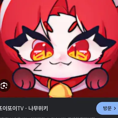 Profile image of 또이