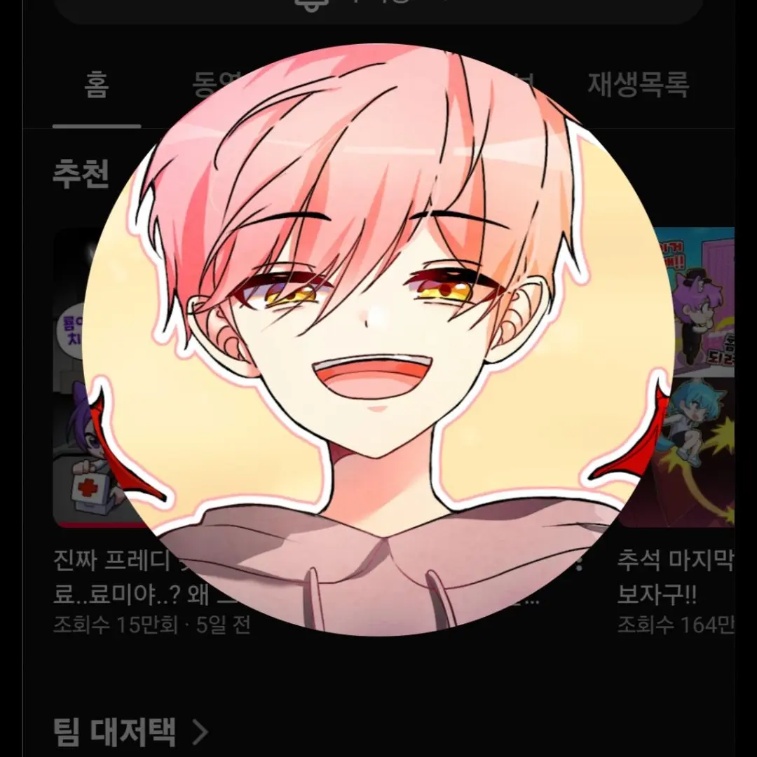 BitterSatin5439의 대저택
