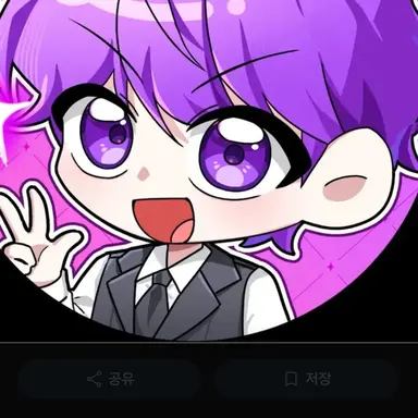 Profile image of 현이머
