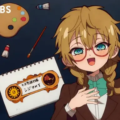 Profile image of シジマメイ